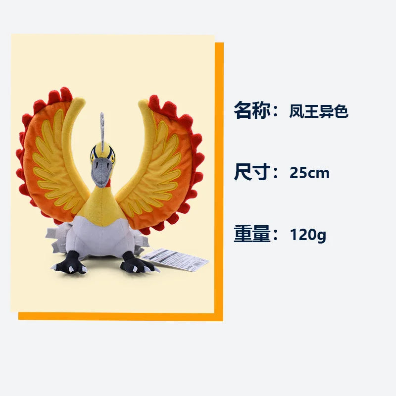 Pokemon Plush Galarian Articuno Galarian Zapdos Pidgeotto Zapdos Volcarona Shiny Ho-Oh Vivillon Moltres Soft Stuffed Toys