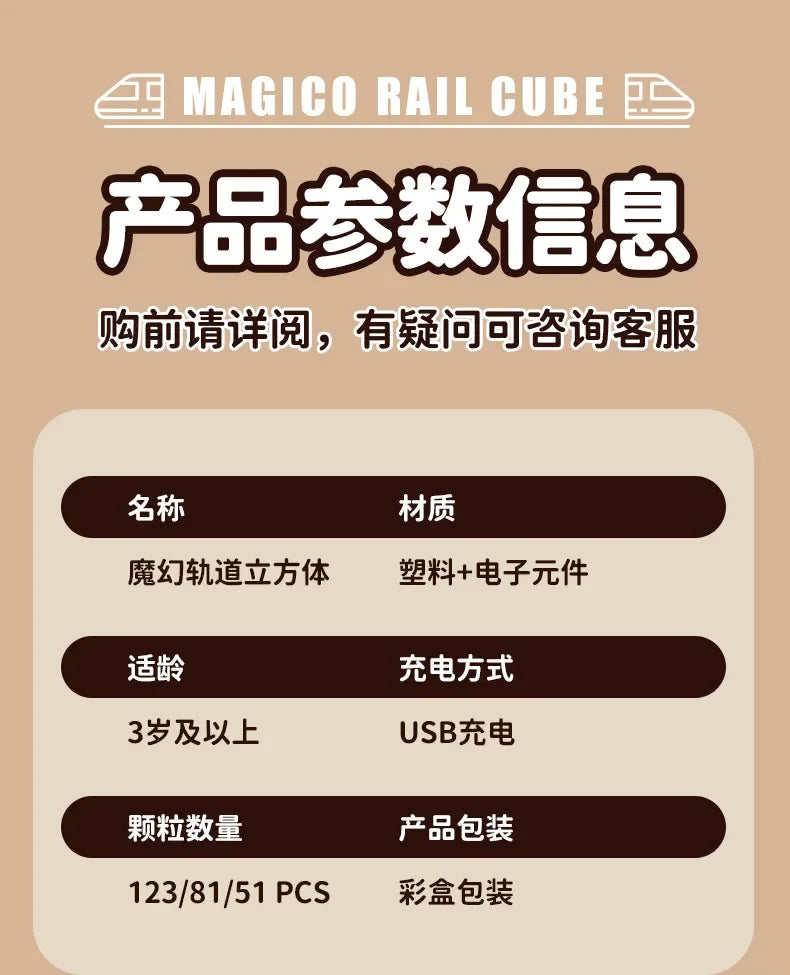 Educational Toys  Latest Assembly Magic Track Train Set Children'S Toys Non-Remote Control Rail Car Gift Box