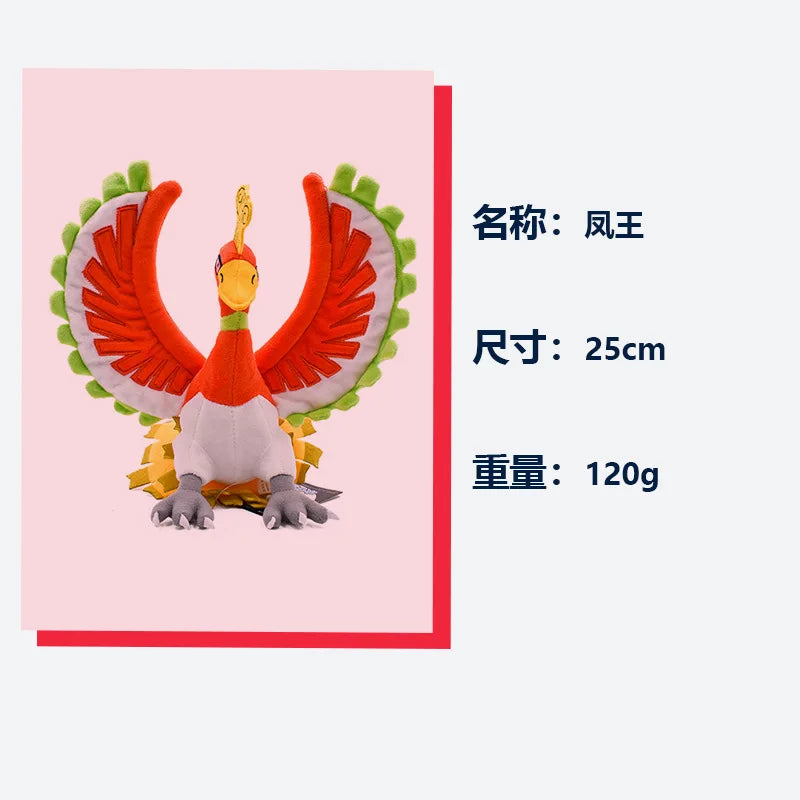 Pokemon Plush Galarian Articuno Galarian Zapdos Pidgeotto Zapdos Volcarona Shiny Ho-Oh Vivillon Moltres Soft Stuffed Toys